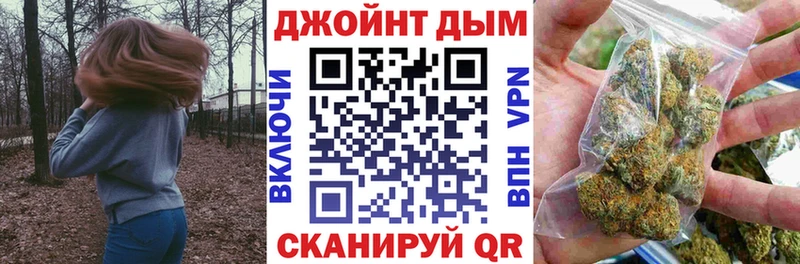 Наркошоп купить A PVP  Бошки Шишки  Меф  Гашиш  Катайск