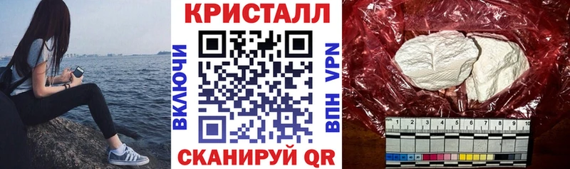 Амфетамин Premium Купить Катайск