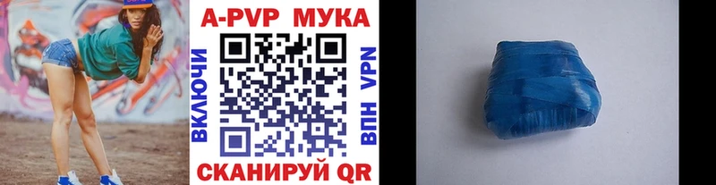 Купить  Катайск  Alfa_PVP СК 