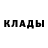 Амфетамин 97% Yadira Vergara