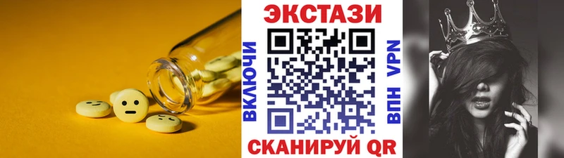 ЭКСТАЗИ 280 MDMA  Купить где  Катайск 