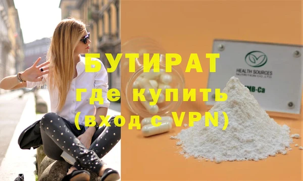трава Вязьма