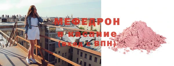 трава Вязьма
