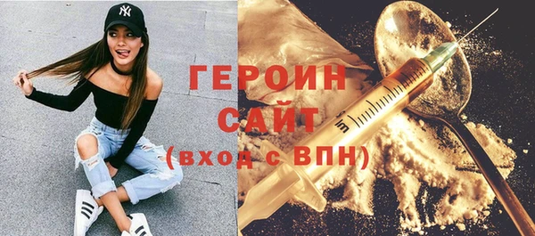 марки nbome Вяземский