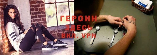 таблы Вязники