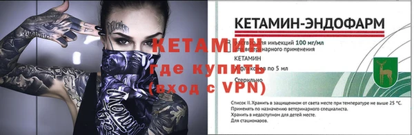 таблы Вязники