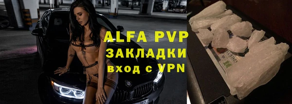 марки nbome Вяземский