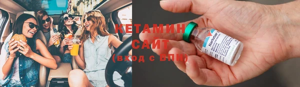 трава Вязьма