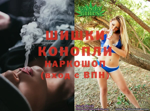трава Вязьма