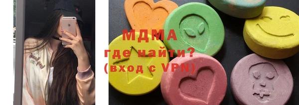 марки nbome Вяземский