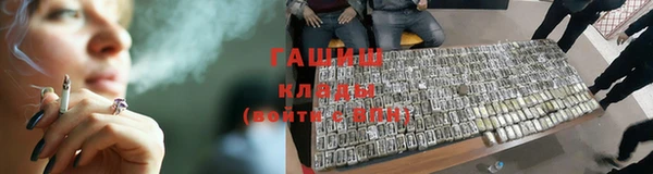 марки nbome Вяземский