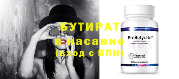 трава Вязьма