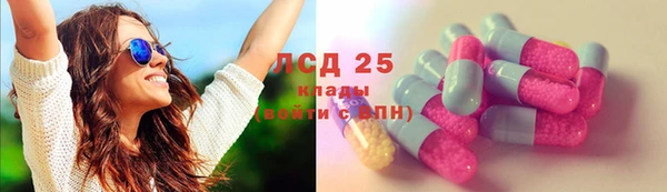 трава Вязьма