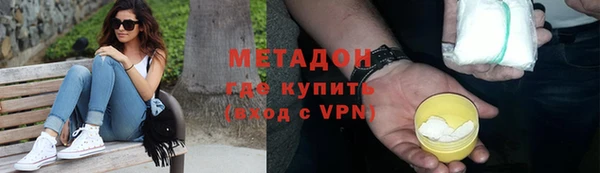 марки nbome Вяземский