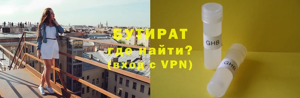 трава Вязьма