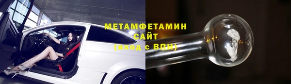 марки nbome Вяземский