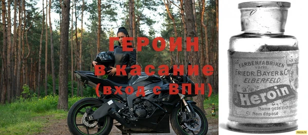 трава Вязьма