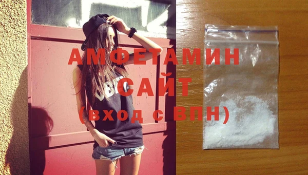 трава Вязьма
