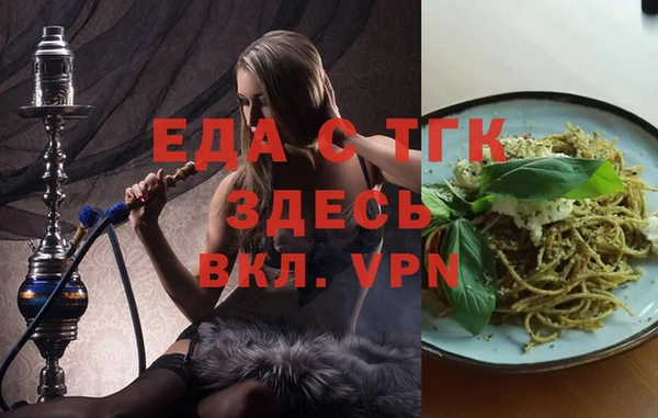 таблы Вязники