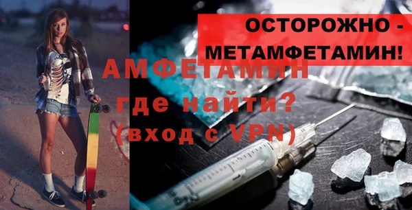 марки nbome Вяземский