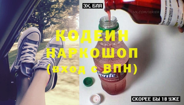 марки nbome Вяземский