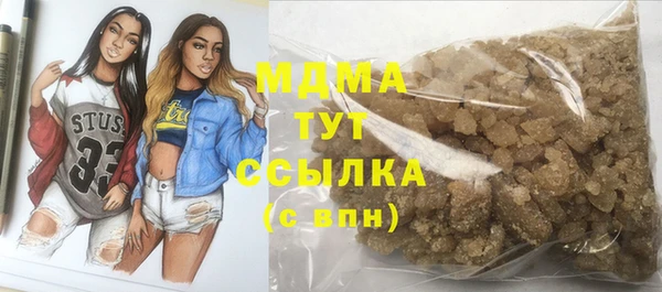 трава Вязьма