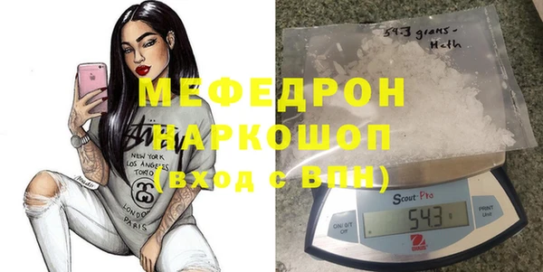 таблы Вязники