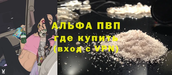 трава Вязьма