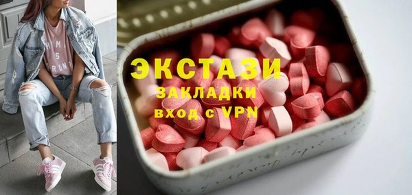 таблы Вязники