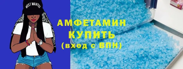 таблы Вязники