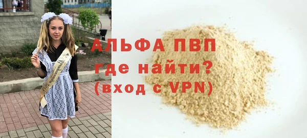 трава Вязьма