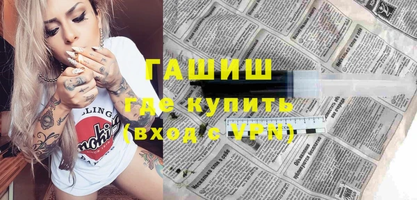 марки nbome Вяземский