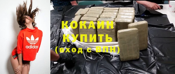 марки nbome Вяземский