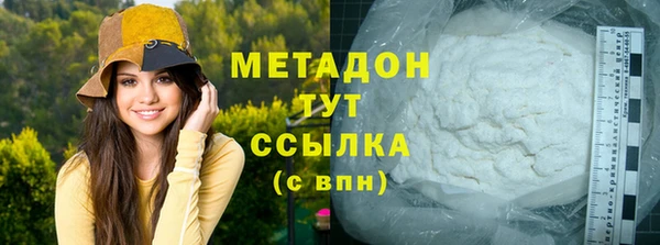 трава Вязьма