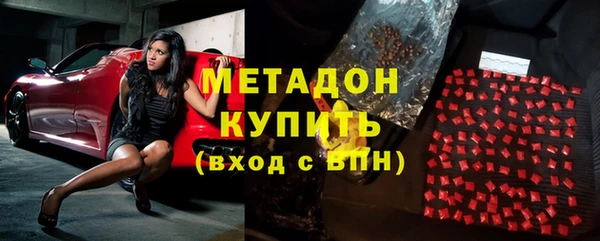 марки nbome Вяземский