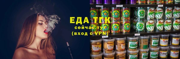 таблы Вязники