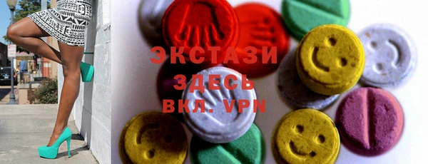 таблы Вязники