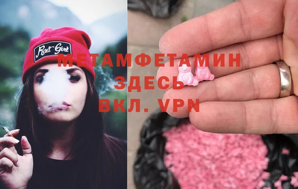марки nbome Вяземский