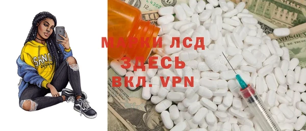 таблы Вязники