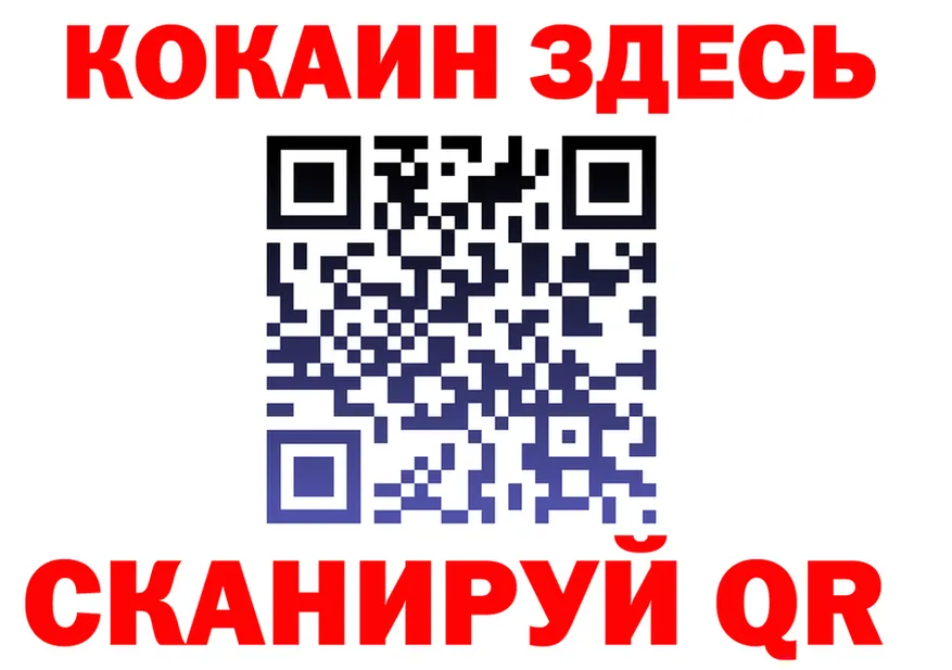 АМФ 98% зеркало shop блэк спрут Катайск