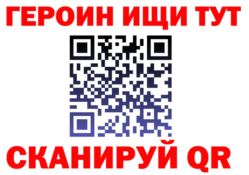 ГАШ убойный tor это omg Катайск