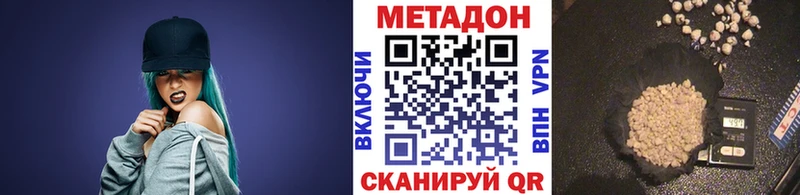 Купить закладки  Катайск  МЕТАДОН белоснежный 