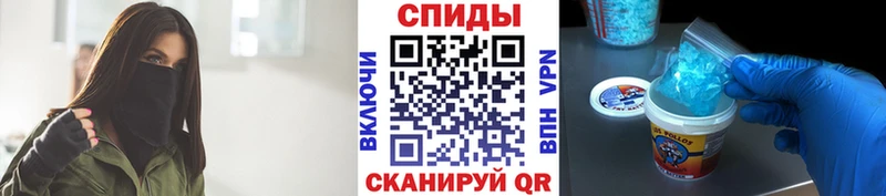 МЕТАМФЕТАМИН Декстрометамфетамин 99.9%  Купить закладки  Катайск 