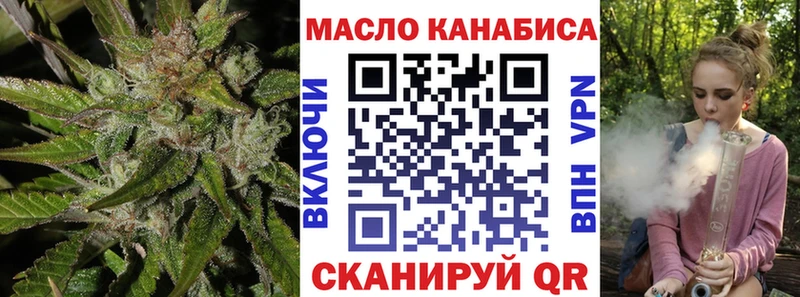 Дистиллят ТГК вейп Купить Катайск